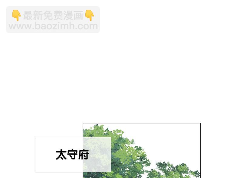 第30话 诱饵(1/3)-第31话