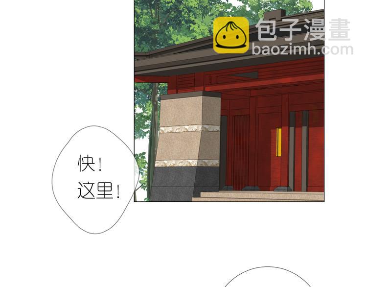 第30话 诱饵(1/3)-第31话