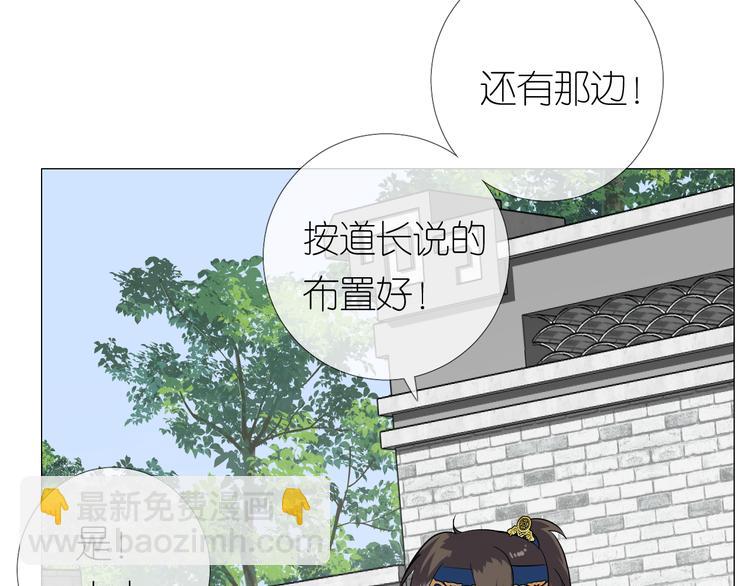 第30话 诱饵(1/3)-第31话