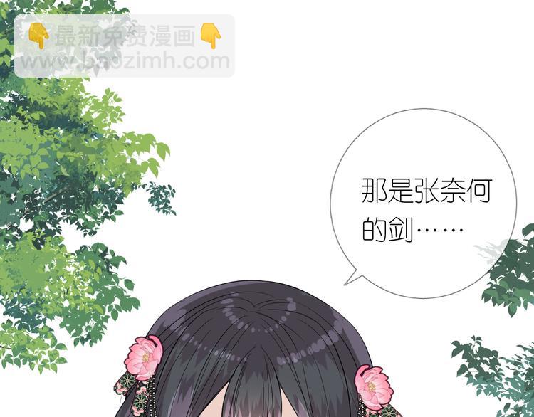 第30话 诱饵(1/3)-第31话