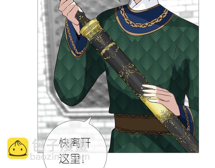 第30话 诱饵(1/3)-第31话