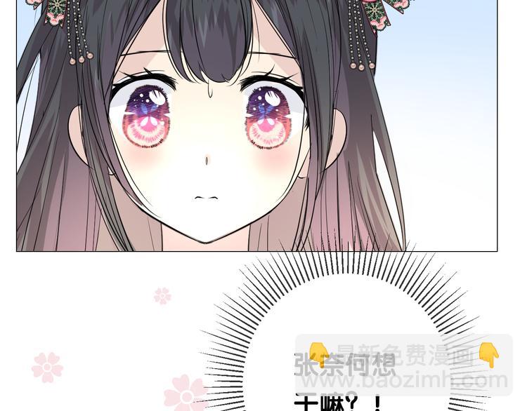 第30话 诱饵(1/3)-第31话