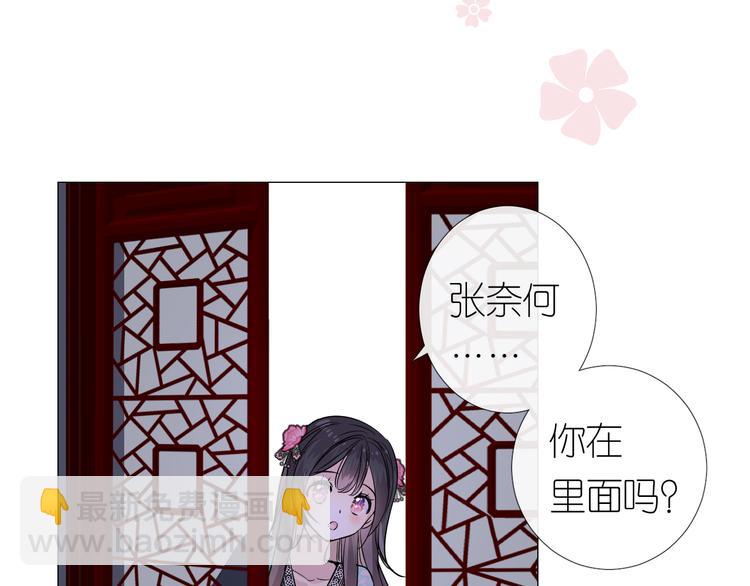 第30话 诱饵(1/3)-第31话