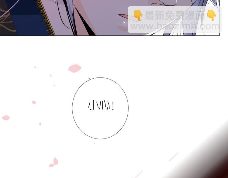 第30话 诱饵(1/3)-第31话