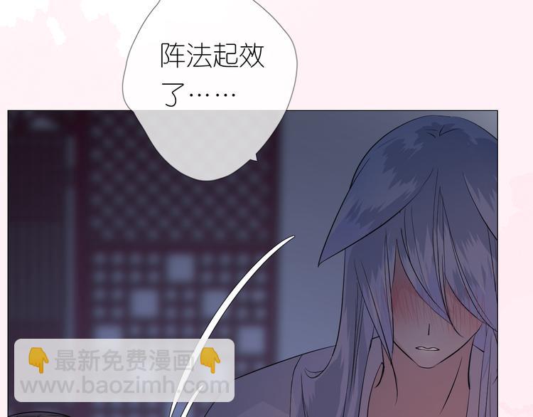 第32话 告白(1/3)-第33话