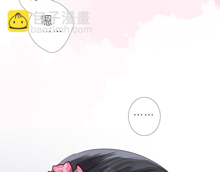 第32话 告白(1/3)-第33话