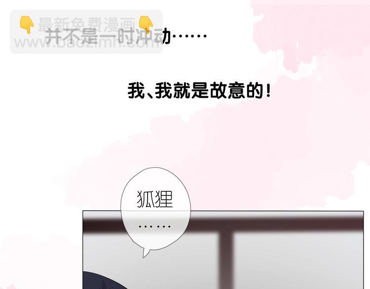 第32话 告白(1/3)-第33话