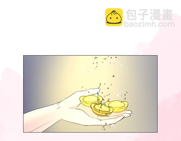 第32话 告白(1/3)-第33话