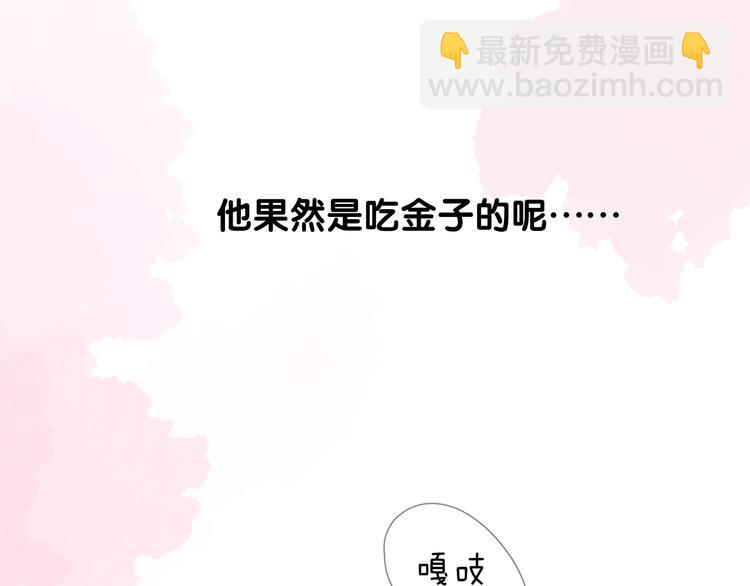 第32话 告白(1/3)-第33话