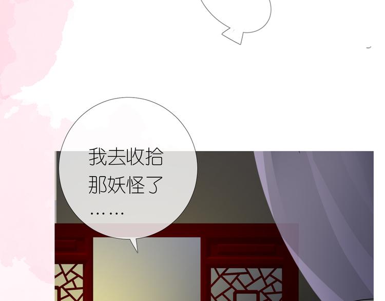 第32话 告白(1/3)-第33话