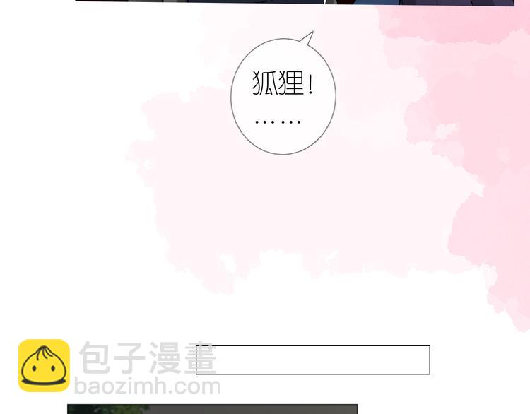 第32话 告白(1/3)-第33话