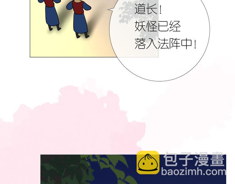 第32话 告白(1/3)-第33话