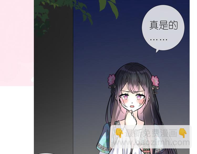 第32话 告白(1/3)-第33话