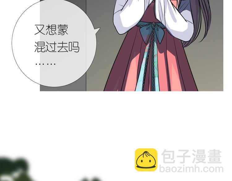 第32话 告白(1/3)-第33话