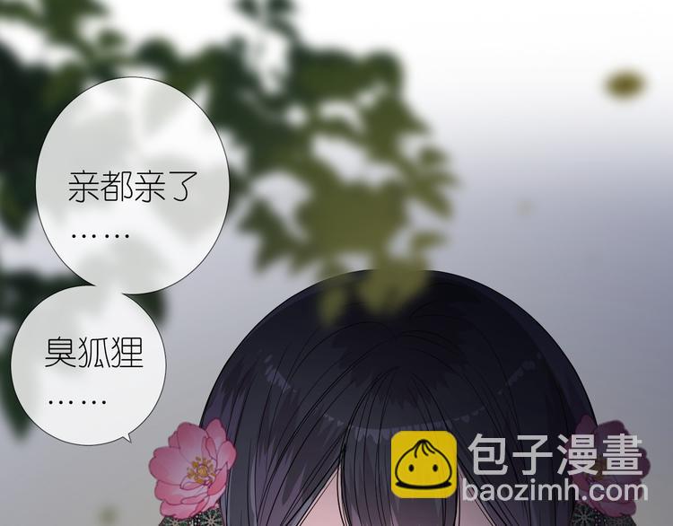 第32话 告白(1/3)-第33话