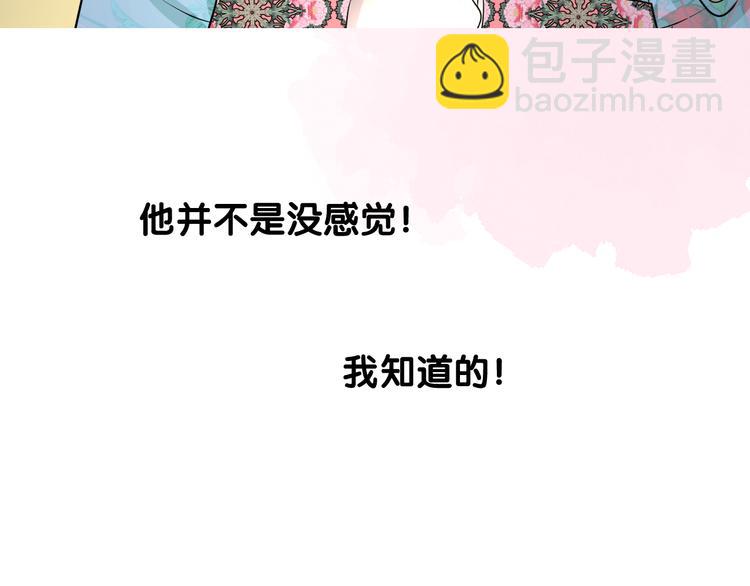 第32话 告白(1/3)-第33话