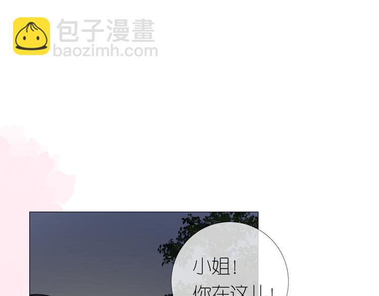 第32话 告白(1/3)-第33话