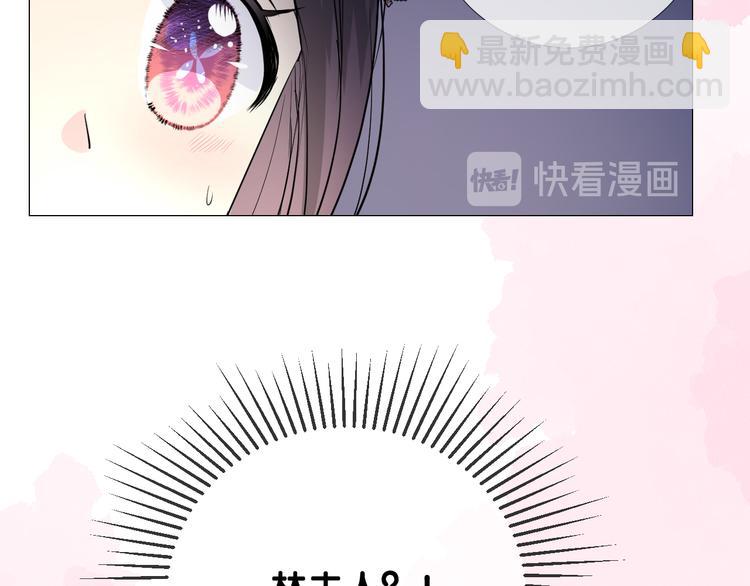 第32话 告白(1/3)-第33话