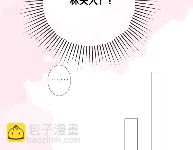 第32话 告白(1/3)-第33话