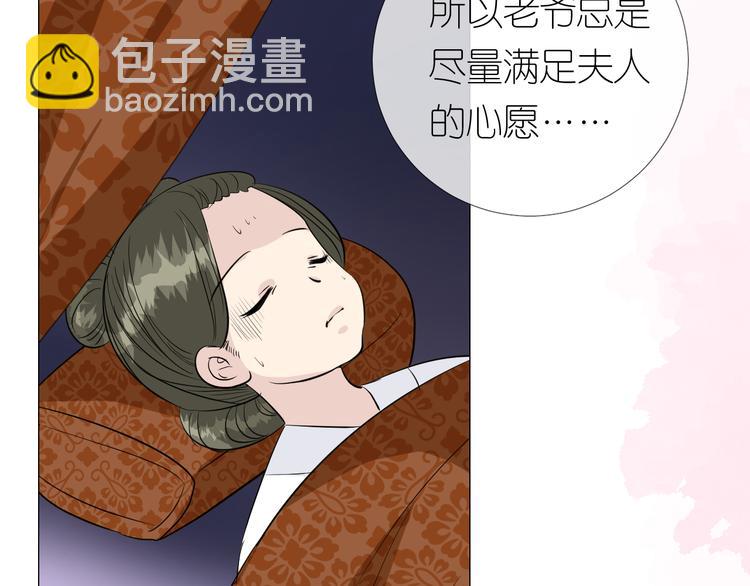 第32话 告白(1/3)-第33话