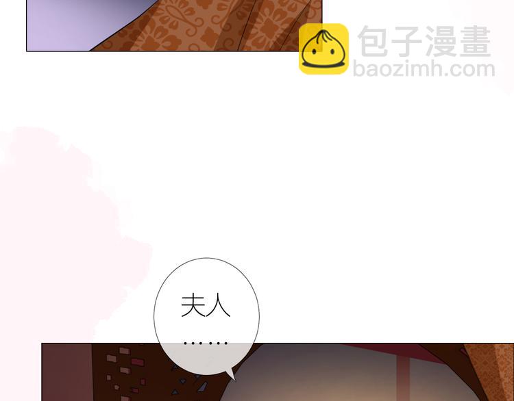 第32话 告白(1/3)-第33话