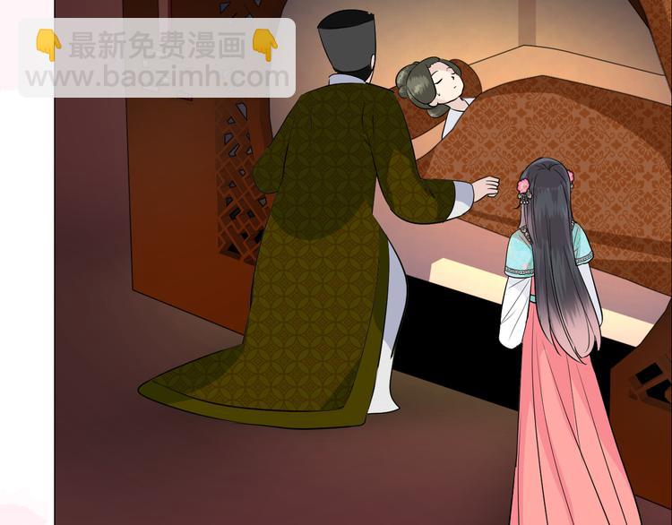 第32话 告白(1/3)-第33话