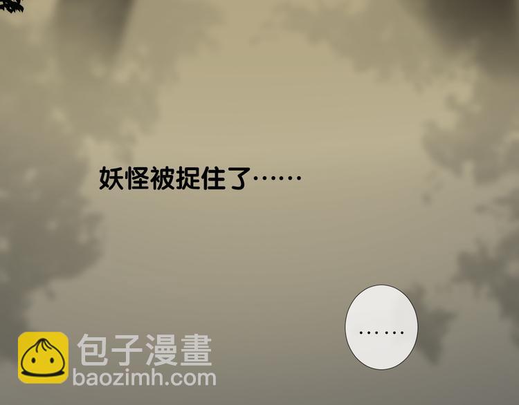 第32话 告白(1/3)-第33话