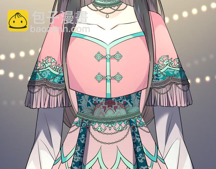 第34话 灯会（上）(1/3)-第35话