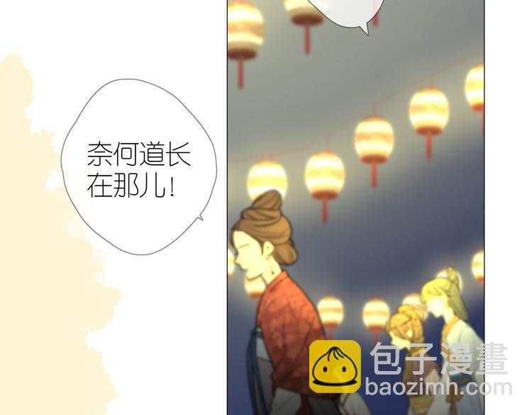 第34话 灯会（上）(1/3)-第35话