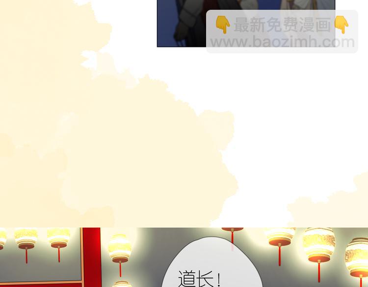 第34话 灯会（上）(1/3)-第35话