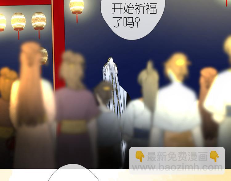 第34话 灯会（上）(1/3)-第35话