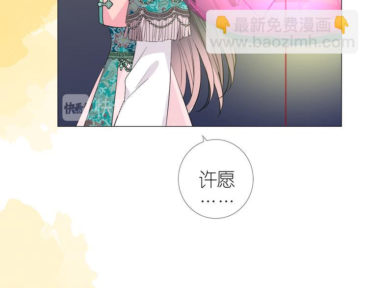 第34话 灯会（上）(1/3)-第35话