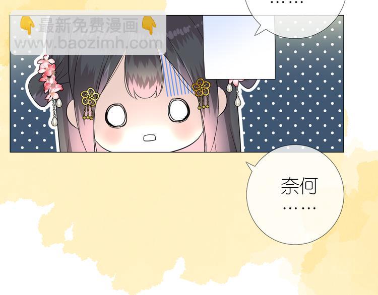 第34话 灯会（上）(1/3)-第35话