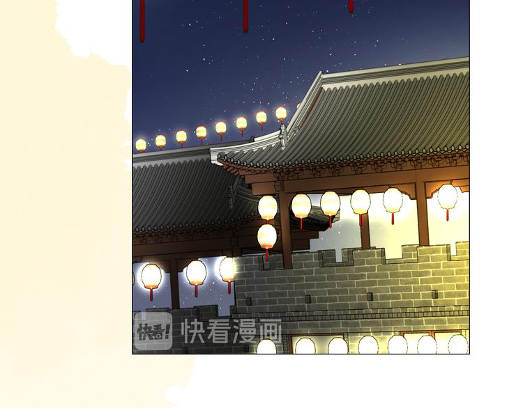 第34话 灯会（上）(1/3)-第35话