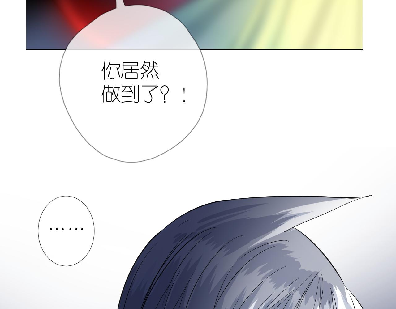 第36话 灯会（下）(1/3)-第37话