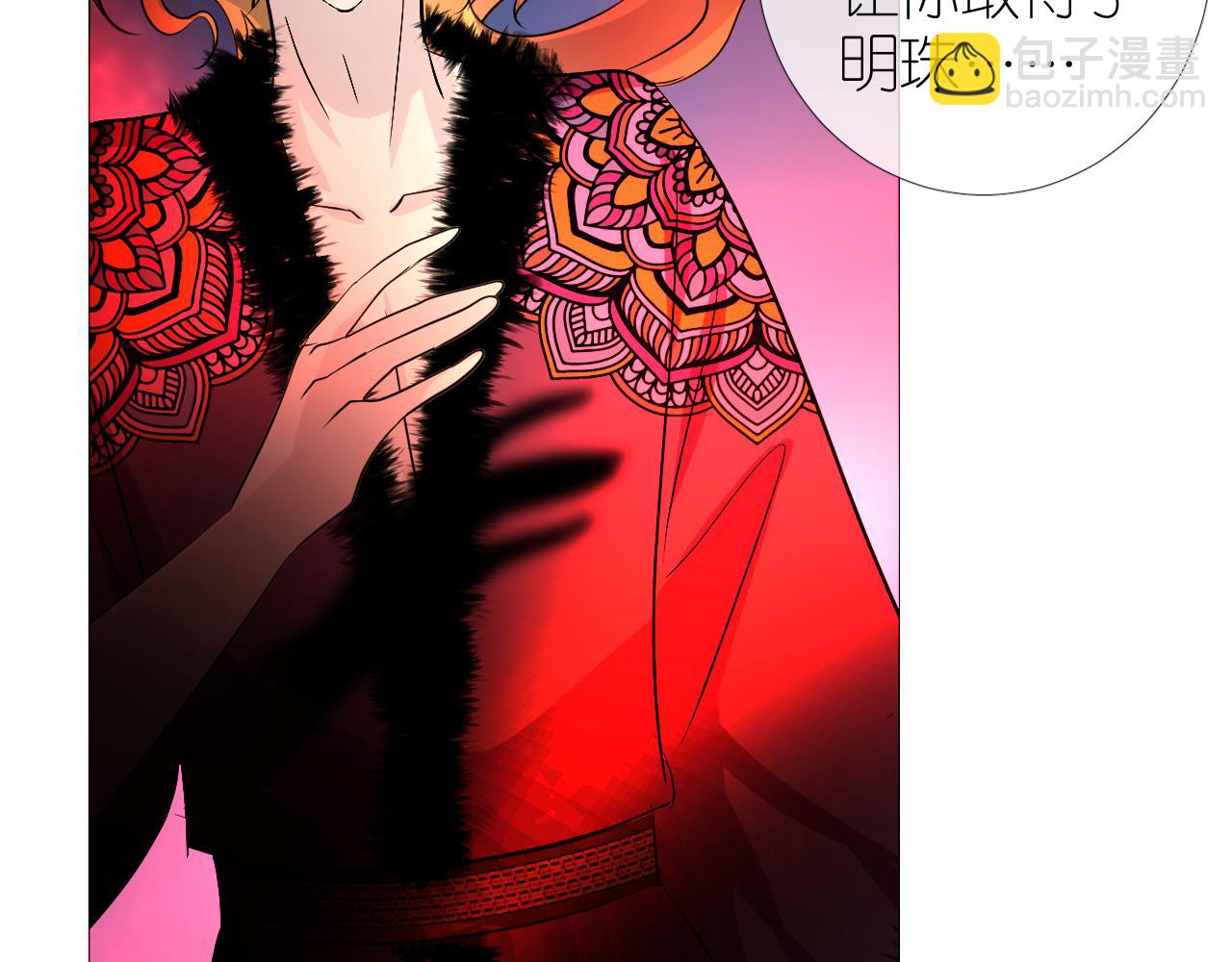 第36话 灯会（下）(1/3)-第37话