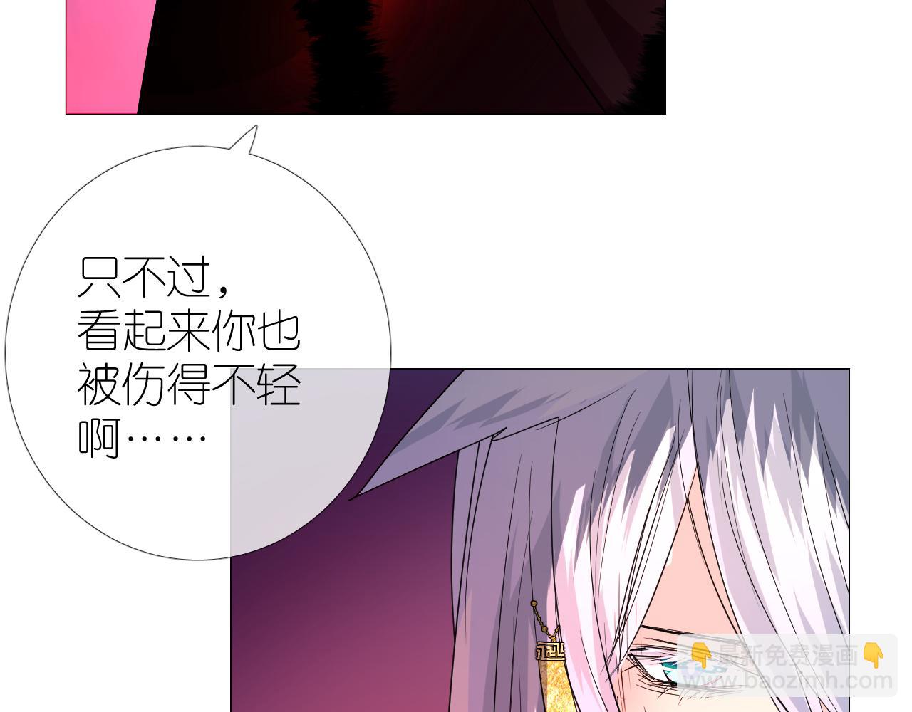 第36话 灯会（下）(1/3)-第37话