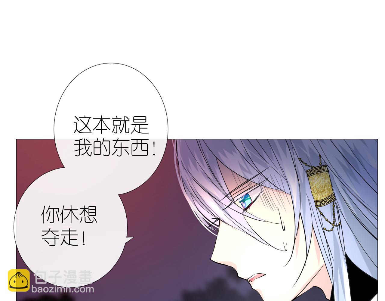 第36话 灯会（下）(1/3)-第37话