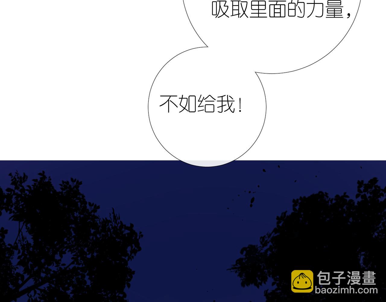 第36话 灯会（下）(1/3)-第37话