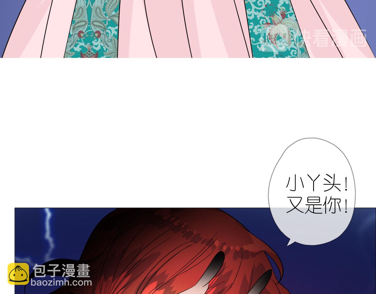 第36话 灯会（下）(1/3)-第37话