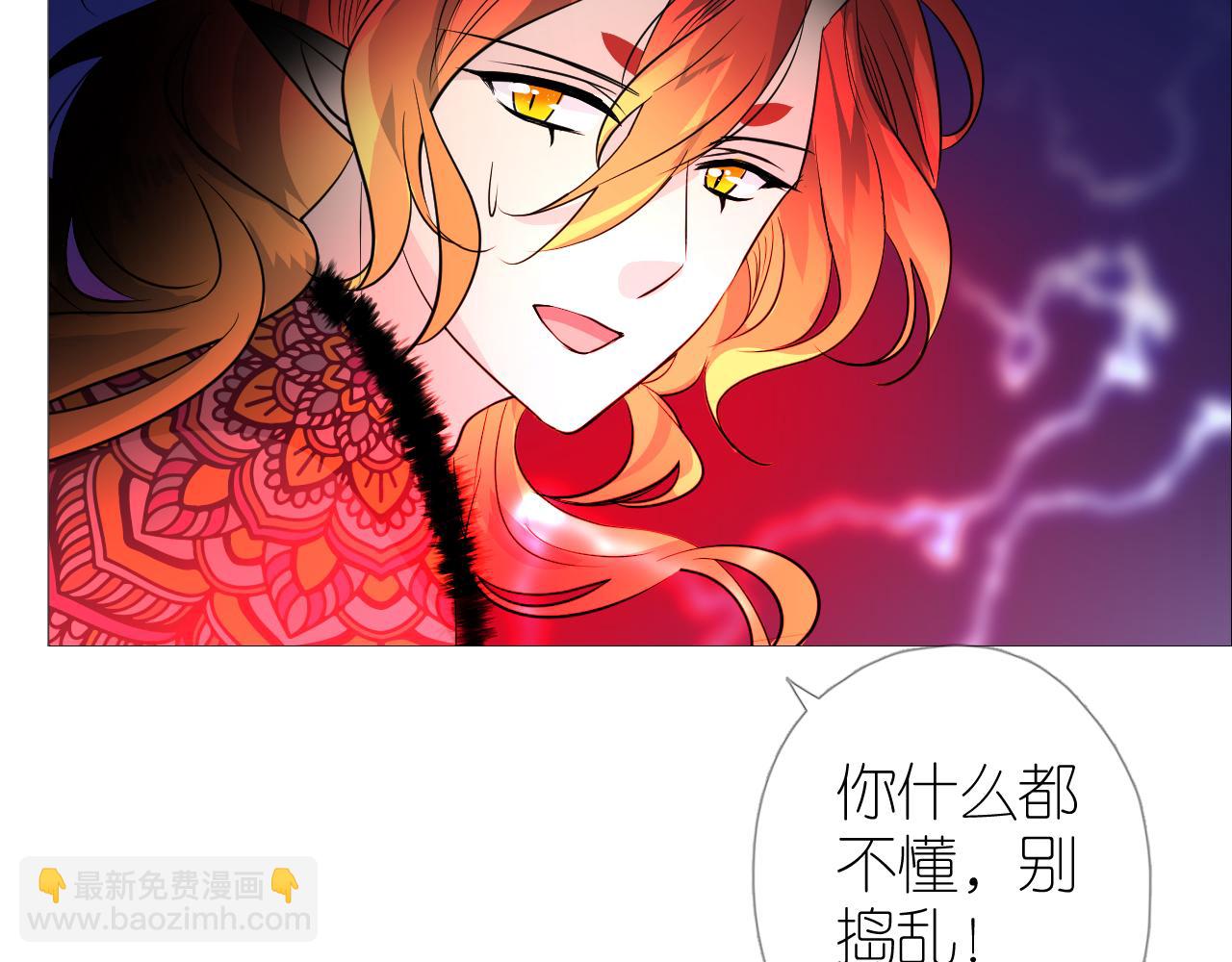 第36话 灯会（下）(1/3)-第37话