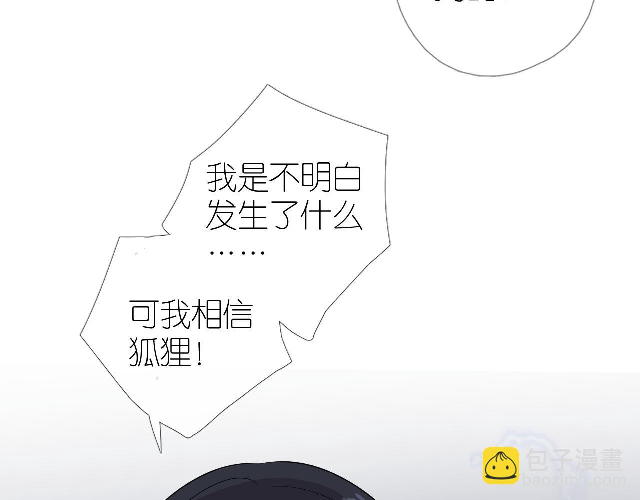 第36话 灯会（下）(1/3)-第37话