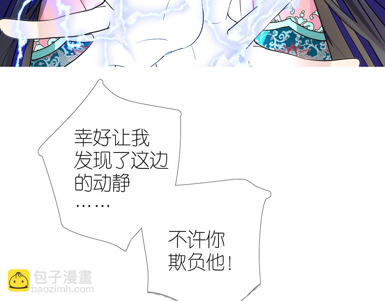 第36话 灯会（下）(1/3)-第37话