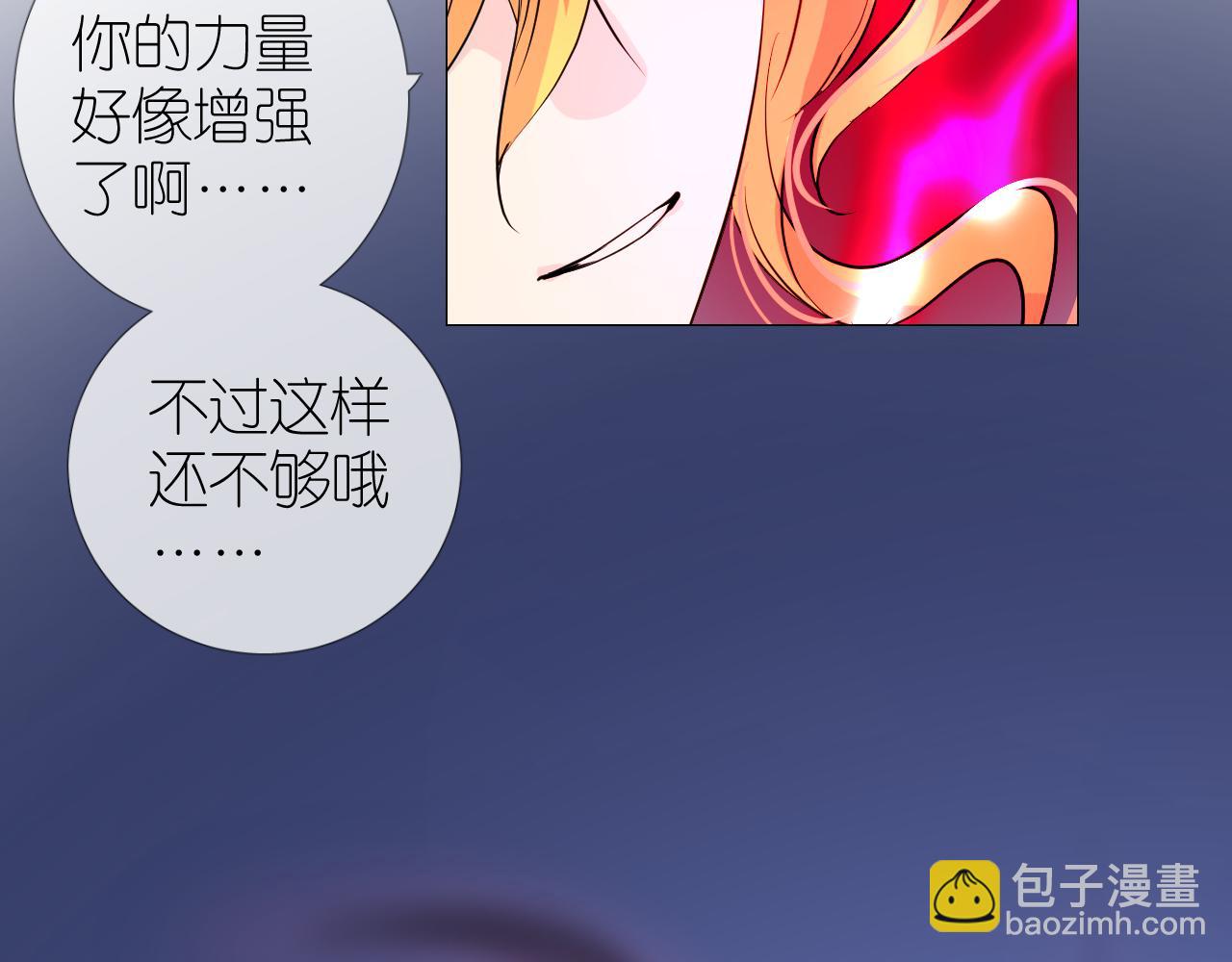 第36话 灯会（下）(1/3)-第37话