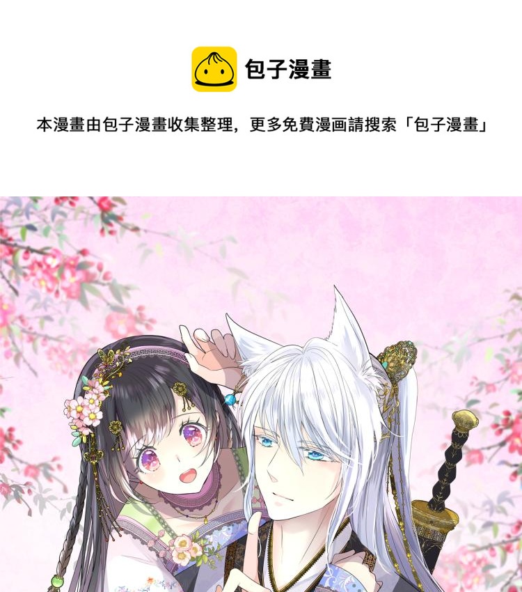 第38话 取决于你(1/3)-第39话