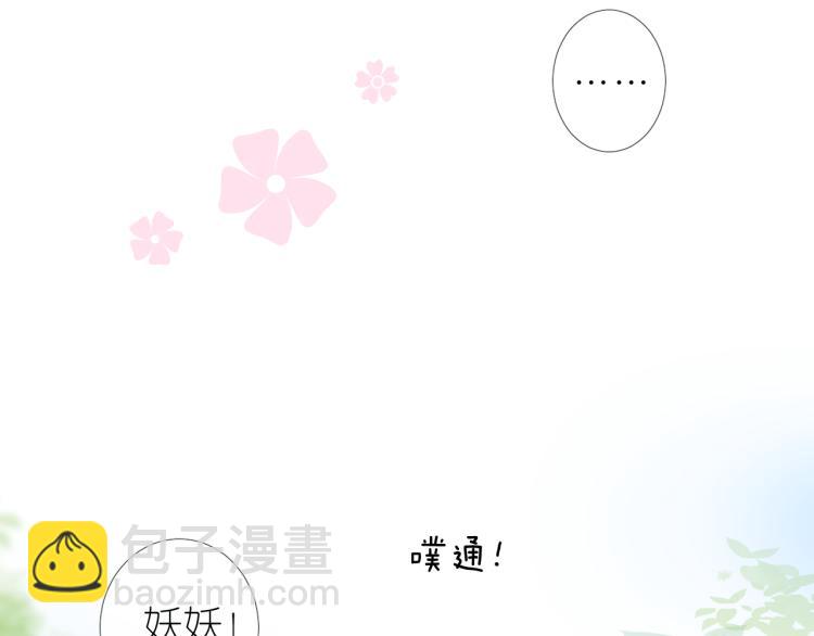 第38话 取决于你(1/3)-第39话