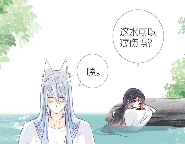 第38话 取决于你(1/3)-第39话