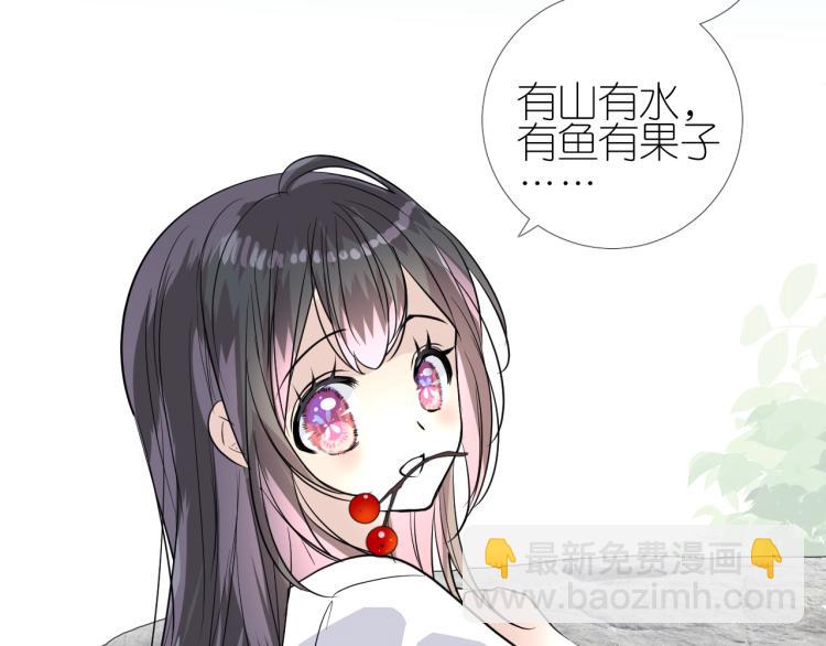 第38话 取决于你(1/3)-第39话