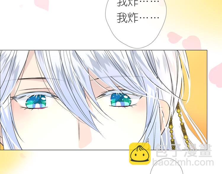 第4话 收买我？(1/3)-第5话