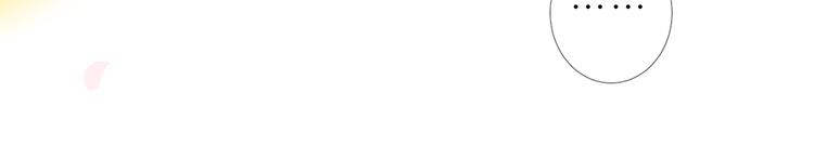 第4话 收买我？(1/3)-第5话